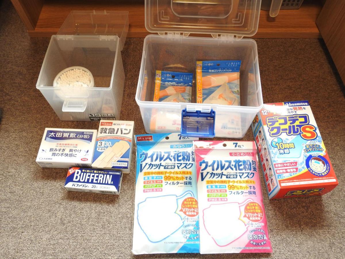 旭川貸切一軒家プラスティ