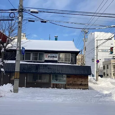 宿泊×編集事務所×土産物店「あさひかわ編集室」 Asahikawa Exterior photo