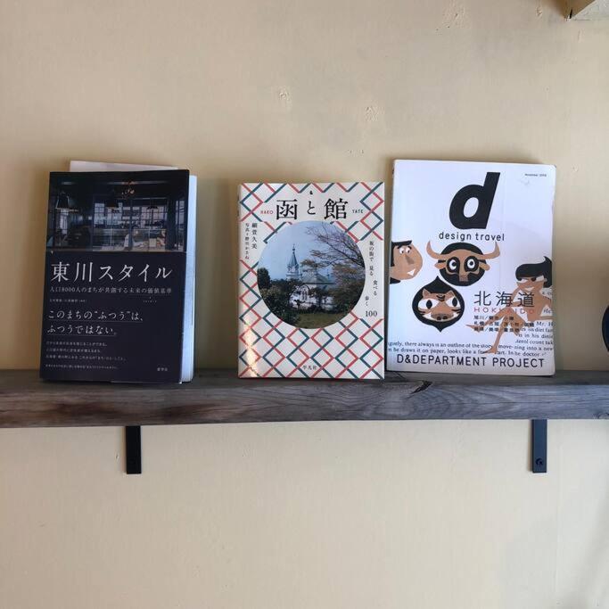 Apartment 宿泊×編集事務所×土産物店「あさひかわ編集室」